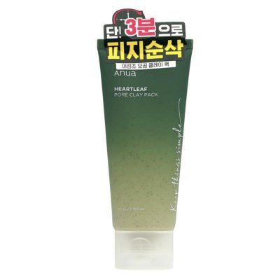 ماسک خاک رس آنوا Control & Soothing حجم 100 میلی لیتر